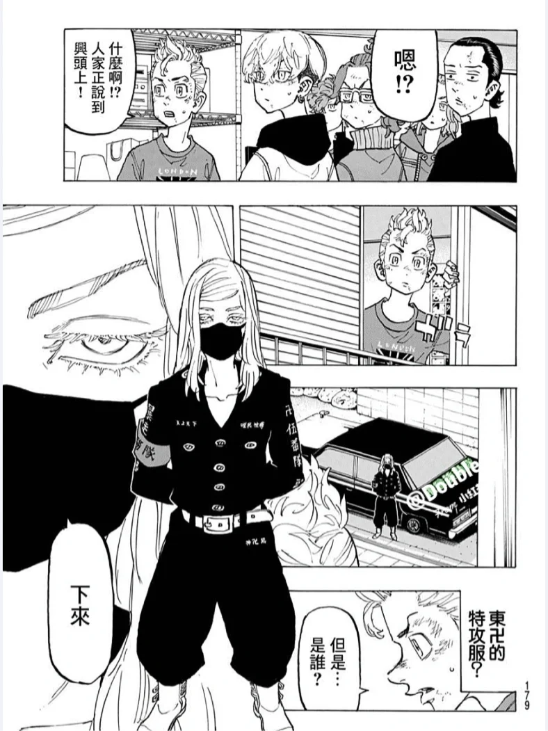 FB体育平台-东京武藤嘴磕牙牵头球队，争夺胜利冲关