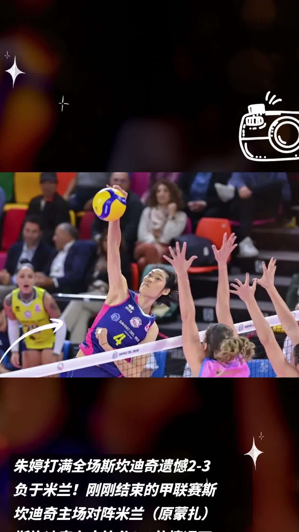 FB体育官网-尼斯主场不敌对手，遗憾告负