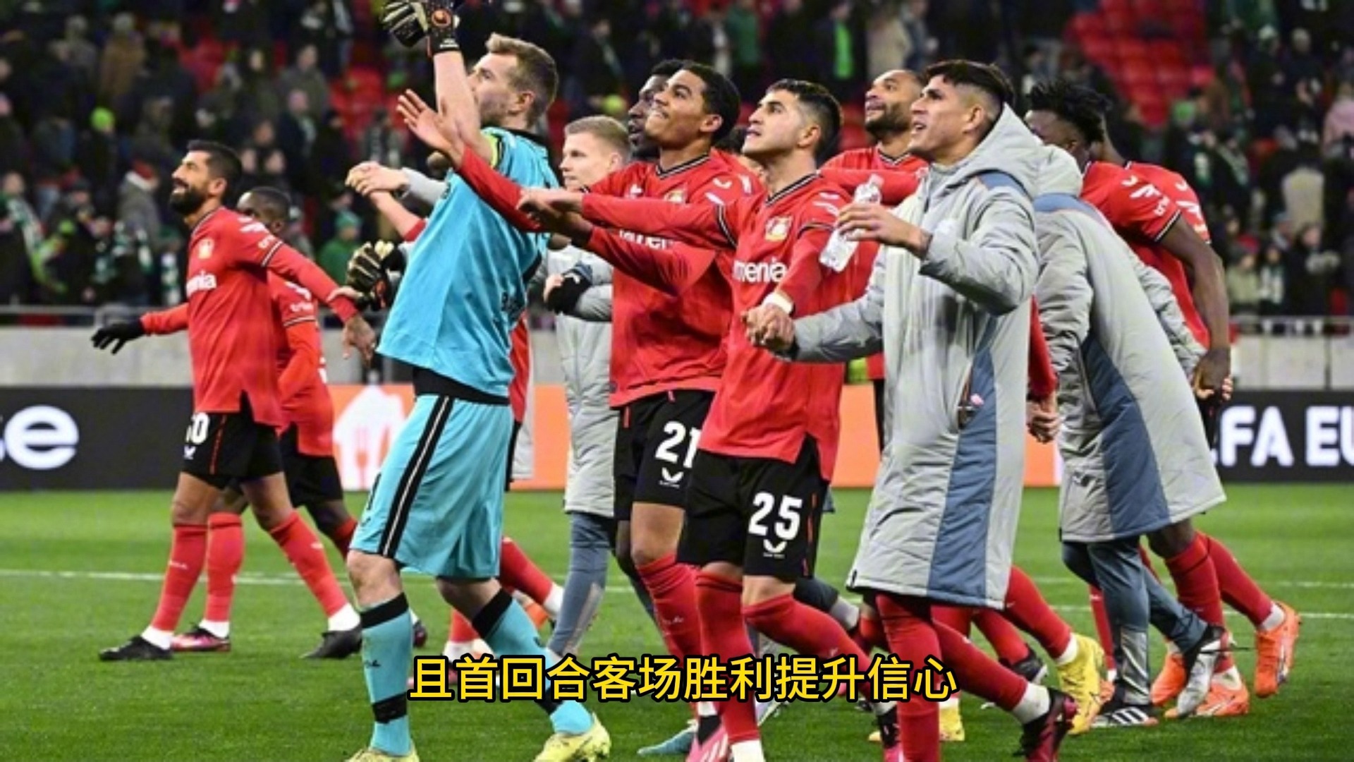 FB体育官网-阿贾克斯客场不敌乌德勒支，遭遇惨败