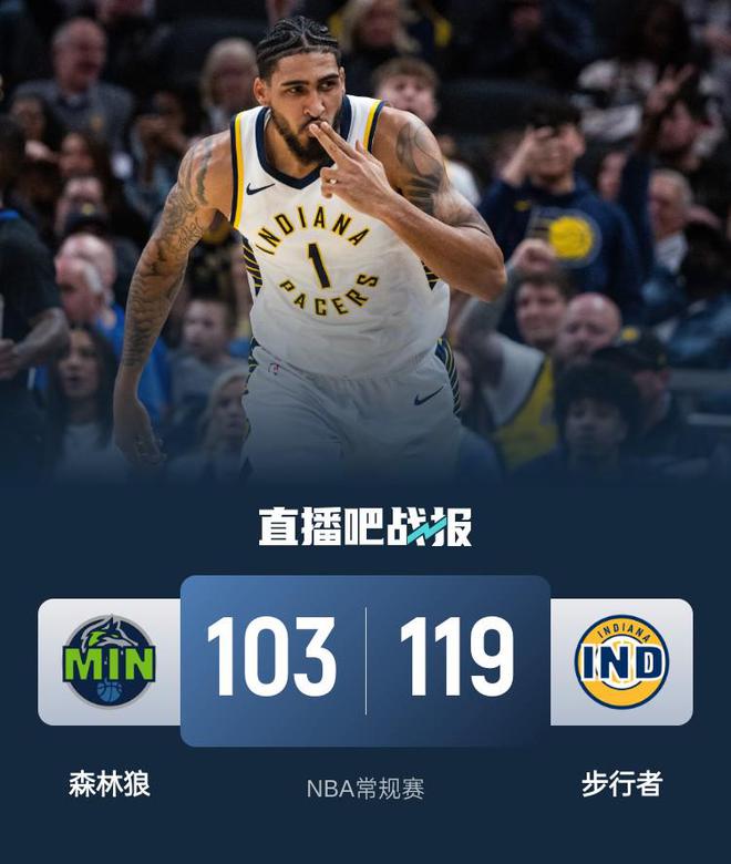 FB体育-火箭轻取森林狼，豪取胜利