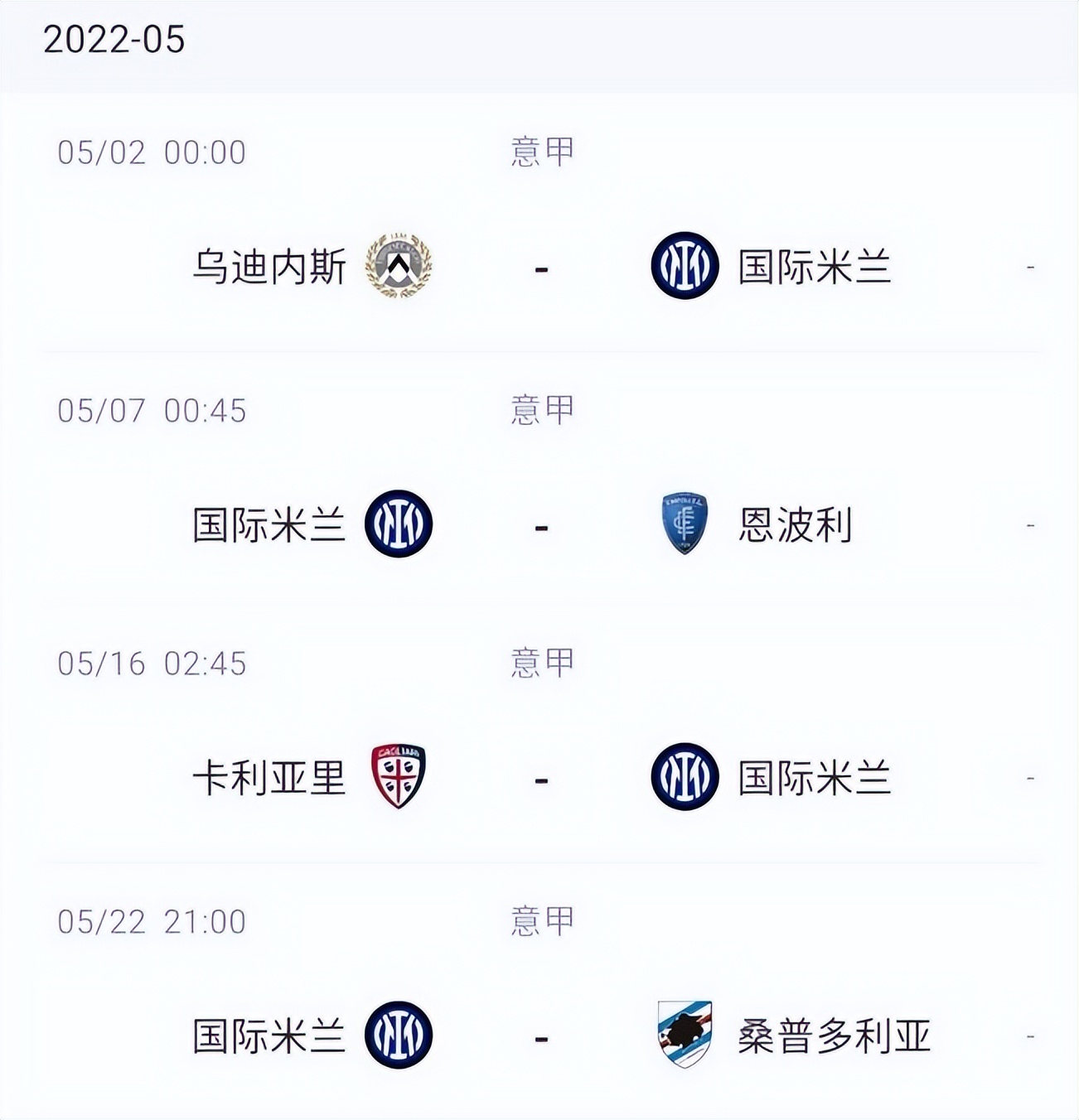 FB体育官网-桑普多利亚主教教练因战术失误遭批评