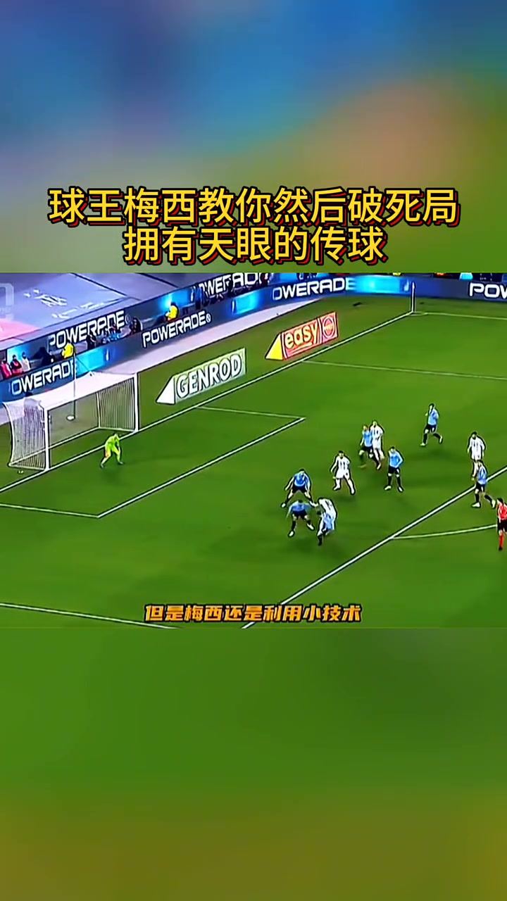 FB体育官方网站-精彩瞬间一个犀利的传球成功得分