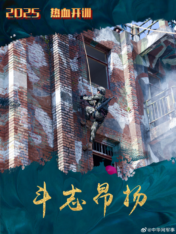 FB体育官方网站-热血澎湃，奋战到底才是王者之道