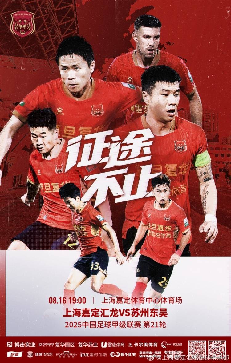 FB体育官网-关键比赛即将上演：球队备战中