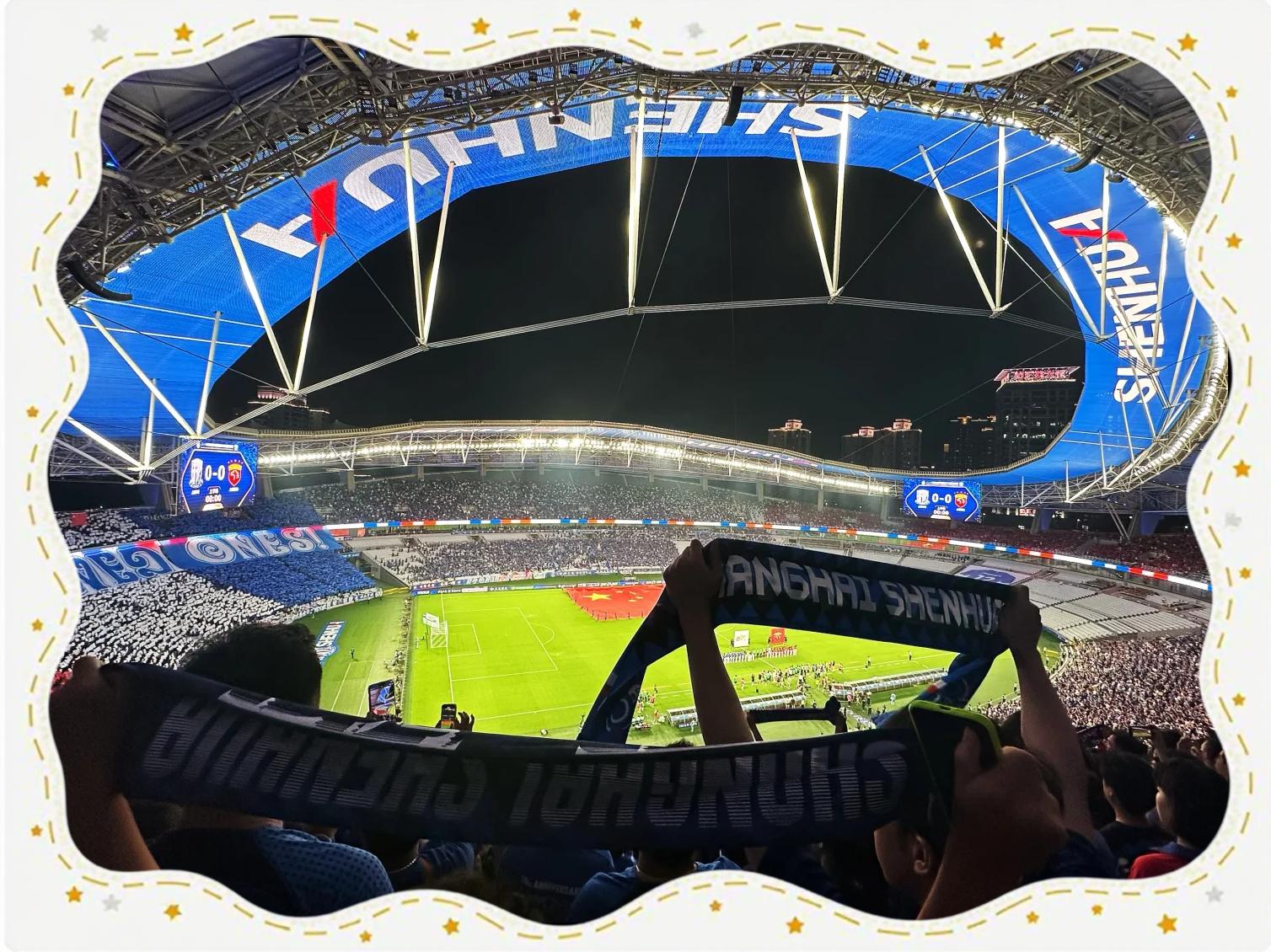 FB体育平台-沪上德比，申花主场不敌上港